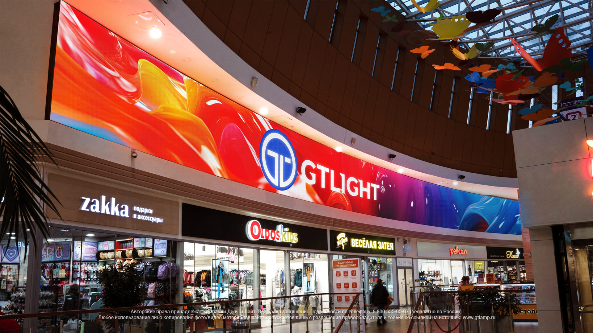 Гибкие светодиодные экраны для торговых центров – коммерчески выгодное решение в сфере ритейла